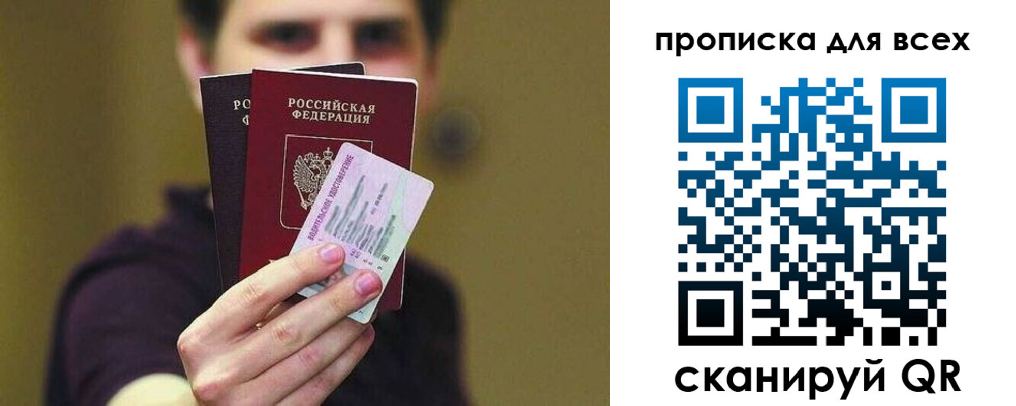 регистрация для школы в Буйе