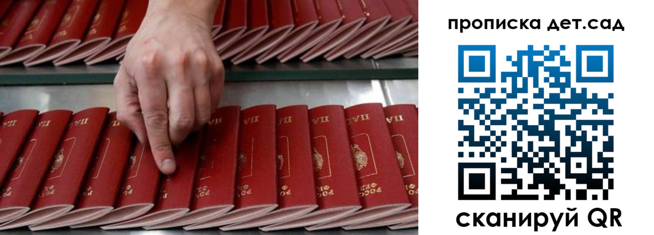 прописка иностранных граждан в Буйе