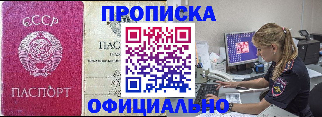 миграционный учет в Буйе